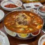 오구왕소금구이 상인점 삼겹살