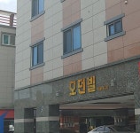 모던빌