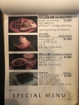 해마루