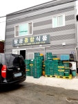 팔공종합식품