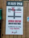 남다른감자탕 부산괴정점