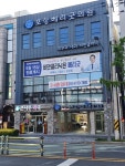 큰나무약국