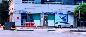IBK기업은행 천천동출장소