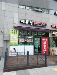 에듀탑공인중개사사무소