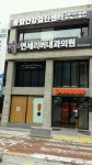 던킨 울산성남점