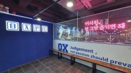 옥스PC방 의정부본점