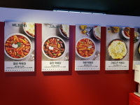 매운국물떡볶이 밀방떡 용담점