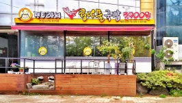전주24시더조은콩나물국밥 본점