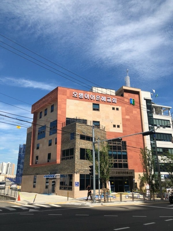 대연동교회 사진 1
