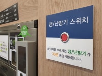 화이트365 동덕여대점