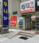 에이플러스영재학원