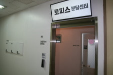 로피스 분당센터