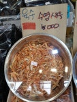 용궁건어물