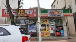 알리바이 금당점