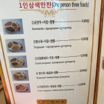 하오칭따오