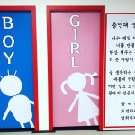 북가좌용인대태권도