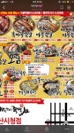 가장맛있는족발 아산시청점