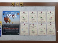 에이플러스영재학원