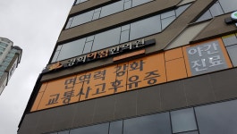 경희아침한의원