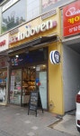 인디오븐 동춘점