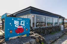 벵디