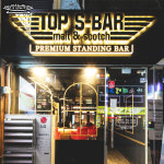 탑에스바 2호점