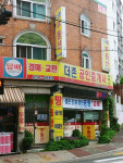 더존 공인중개사사무소