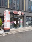 팔팔한돼지