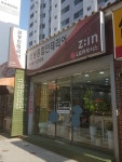 삼성종합인테리어