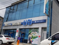 영광굴비골신협법성본점