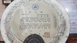 이화약국