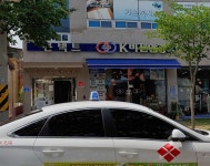 K비젼안경 광양읍점