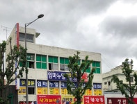 임마누엘직업소개소