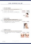 굿네스의원