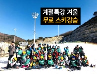 신주례인성태권도