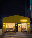 카페삼삼구