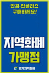피카소안경원