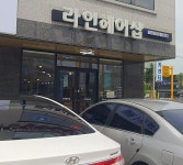 라인헤어샵