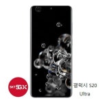 SK텔레콤 초아대리점 간석직영점