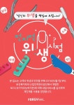 포쉬네일 용산전자랜드점