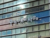 수학에미친사람들학원