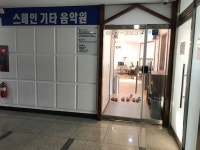 스페인기타음악원교습소