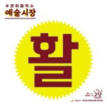 웍스994