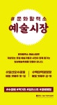 웍스994
