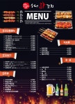 에코디앤피