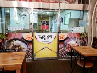 한가면옥