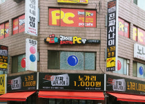 라이또PC방 시흥 신천역점