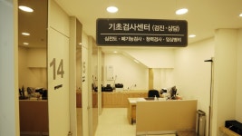 박앤김내과의원