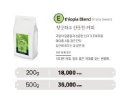 와이로 커피