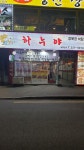 하누야